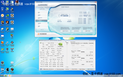 索泰GTS450-1GD5高性能版