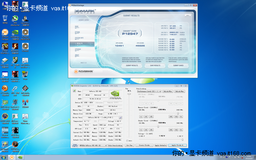 七彩虹GTS450秒鲨版