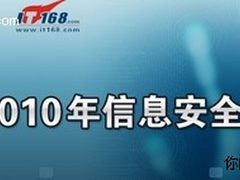 19年的RSA安全盛会 金秋10月落中国北京