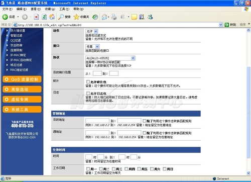 ASN防御体系可有效防御ARP攻击与病毒