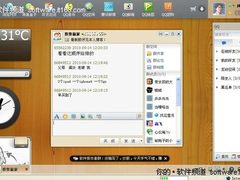 为QQWebOS预演？腾讯WebQQ2.0低调上线