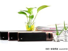 完美的升级 朗琴郁金香全能版音箱评测