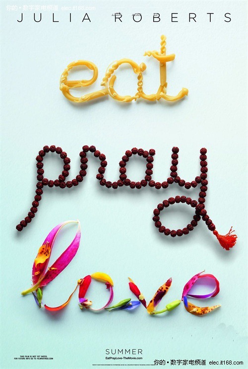 《美食、祈祷和恋爱》（2010年）
