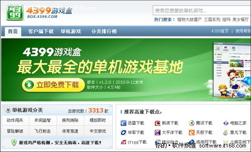 扔掉字典4399游戏盒中文游戏轻松上手