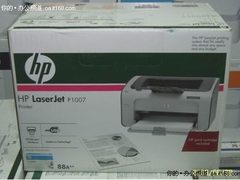 小型工作组理想之选 惠普P1007激打热卖
