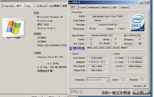 cpu步进9_cpu步进_cpu q0步进