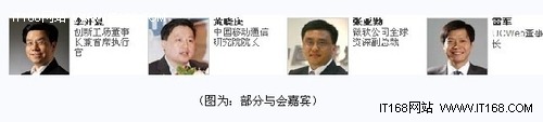 2010中国移动开发者大会即将举行