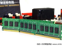 转战内存市场？双敏DDR3内存神秘面市