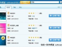 喜迎中秋时节话祝福！WPS贺卡送心意