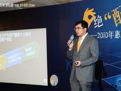 绝配之选 惠普配件2010年秋季新品发布