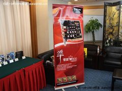 新众进军中国大陆市场 北京媒体发布会