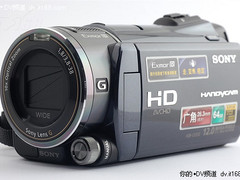 高清记忆棒DV 索尼CX550E小套促销7850