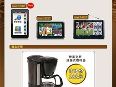 庆GARMIN佳明全球破1亿用户购T系列送礼