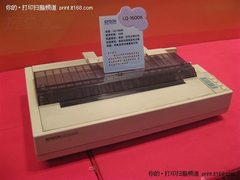 买2台送酷比MP5 爱普生1600K3H售2160元