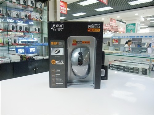 无线鼠标排行_无线鼠标最新资讯-快科技(2)