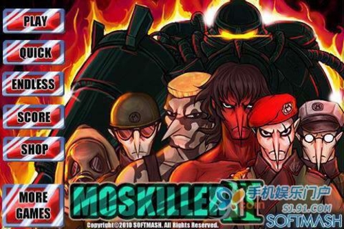 灭蚊大师2 Moskiller2