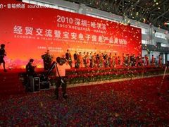 H系列惊现冰城  奋达音响尽展U势风采