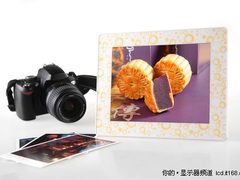 新奇电子月饼 佳的美PF8033与你度中秋