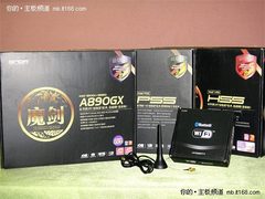 开学降百元 买魔剑主板享蓝牙无线子卡