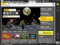 金山快快游戏世界《钉子户大战拆迁队》