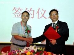 联手橡果国际 导航业高空营销正式启动