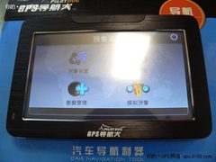 实惠到家 导航犬T500导航仪谷底价368元