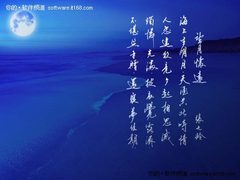 人天月共圆！2010年中秋节祝福语大全