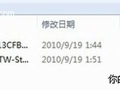 魔兽台服启动《大灾变》资料片下载