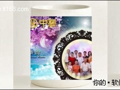 中秋送祝福 可牛影像DIY个性中秋礼品