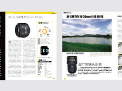 尼康单反相机多重礼遇促销季火热进行中