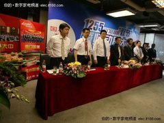 国美集团1255家门店店长誓师黄金周