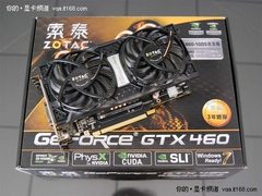 满分级冷静 索泰GTX460首发版全新到货