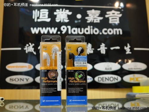 让MP3脱胎换骨 森海MX360特价仅售129