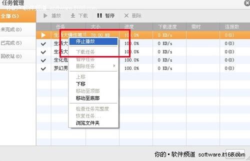 风行2.3同步播新版《红楼梦》