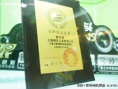 增强用户体验 富士相机上海金牌店开业
