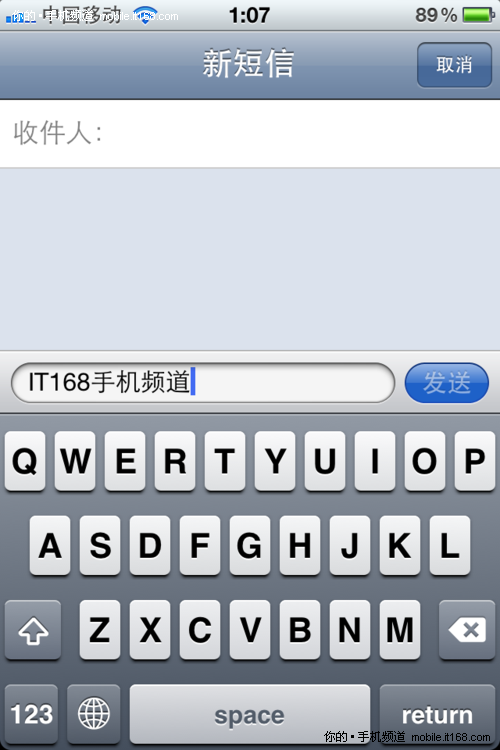 小白必备 苹果iPhone4文本编辑使用方法