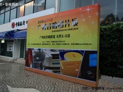 售价12W!美国Snell诗韵7.1音响现场试听