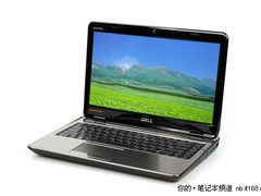 时尚拉丝低价游戏本 戴尔灵越14R售4799