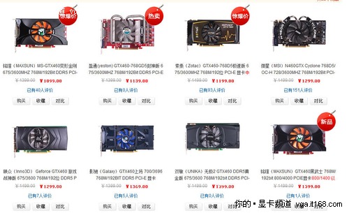 最低只需1099 京东网购低价GTX460盘点