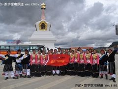  阿诗丹顿“亚洲中华行”抵达香格里拉