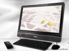 win7 兼容性尽享完美触控 海尔乐趣Q8最新报价6991