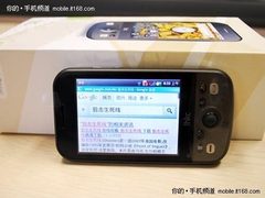 全球首款千元内Android机 ihkc X1仅999