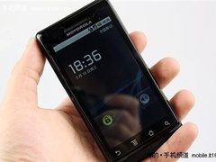 侧滑键盘旗舰手机 摩托里程碑再降200元