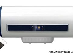 阿里斯顿健康型电热水器 杀菌率达99.9%
