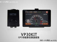 国庆特大酬宾昂达VP30-KIT特价999送MP4