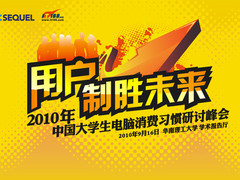 视频：看民工街舞如何玩转声湃思N1音箱