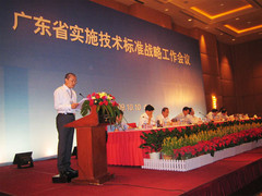 天威：以标准工作 引领行业前行