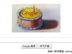 Google庆12岁生日涂鸦 首页LOGO变蛋糕