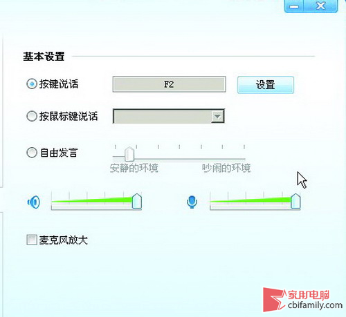 激战巫妖王之怒 语音平台选YY还是AK?