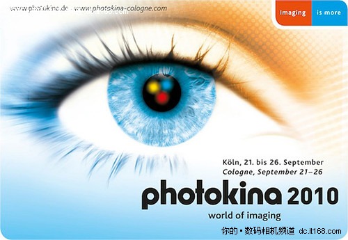 影像盛会Photokina2010